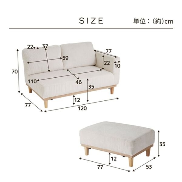 iellio（イエリオ）の「木飾り付カウチソファ　Ｌｉｎｏ（リノ）（ソファ）」｜詳細画像
