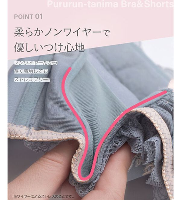 YU'NOW（ユナウ）の「ぷるるん谷間のノンワイヤーブラ＆ショーツ（ブラジャー＆ショーツセット）」｜詳細画像