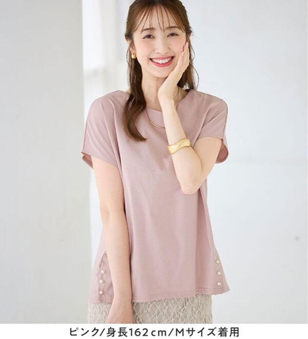 alotta（アロッタ）の「ひんやり裾パールデザインＴシャツ（カットソー）」｜詳細画像