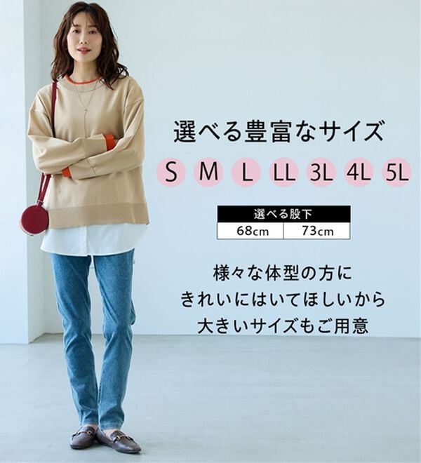 BELLUNA（ベルーナ）の「美ストレッチ素材レギンスパンツ【Ｐｒｉｍａ　Ｆｉｔ　Ｐａｎｔｓ】（スパッツ・レギンス）」｜詳細画像