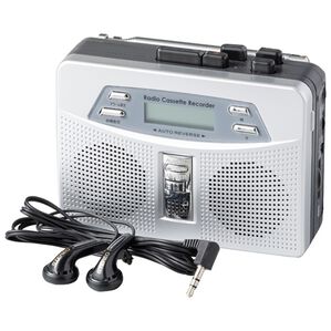 お散歩ラジカセ2 - ベルーナ【公式】