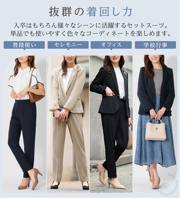 alotta（アロッタ）の「【２点セット】洗える！多機能セットアップ＜７号～２３号＞（パンツスーツ）」｜詳細画像