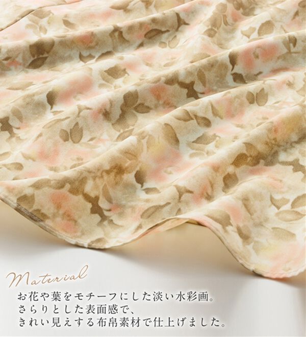 パラスパレス/水彩アート調フラワー総柄フレアスカート/タック入り/リネン混 水彩柄フレアースカート - ベルーナ【公式】