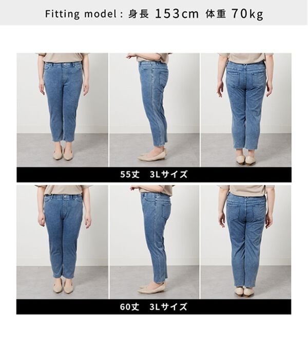 BELLUNA（ベルーナ）の「【再入荷】美ストレッチ素材アンクル丈レギンスパンツ（クロップドパンツ）」｜詳細画像