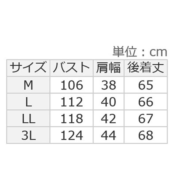 ルフラン（ルフラン）の「夏の快適お出かけ！帽子付ベスト（ベスト）」｜詳細画像