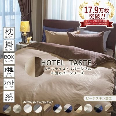 寝具インテリア通販 - ベルーナ【公式】