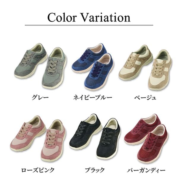 ルフラン（ルフラン）の「＜ラシーナコンフォート＞スッと履けるメッシュスニーカー（スニーカー）」｜詳細画像