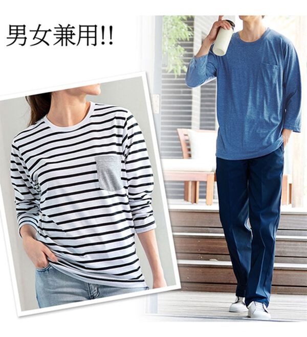 「【男女兼用】綿混ポケット付きＴシャツ（メンズシャツ）」｜詳細画像