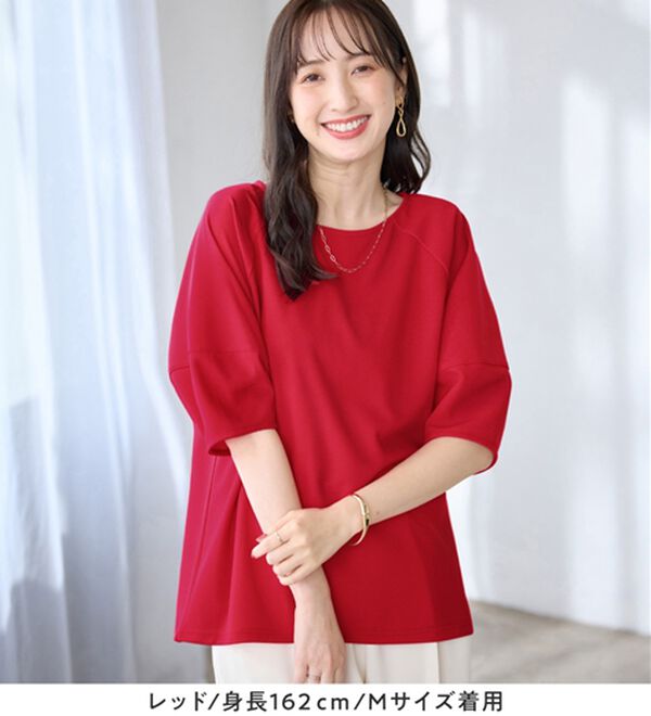 alotta（アロッタ）の「【接触冷感】さらっと上品ランタンスリーブカットソー（カットソー）」｜詳細画像