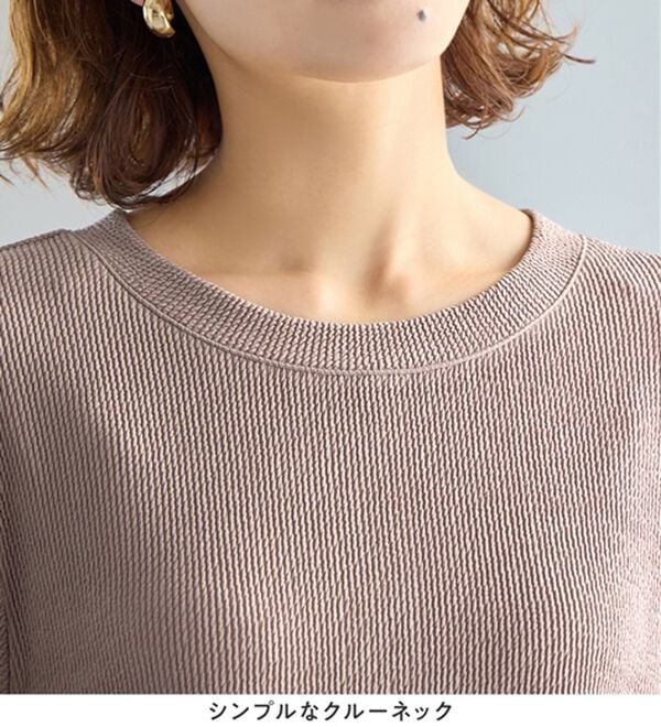 Viola e Viola（ヴィオラ エ ヴィオラ）の「ふくれジャカードフレアワンピ（カットソーワンピース）」｜詳細画像