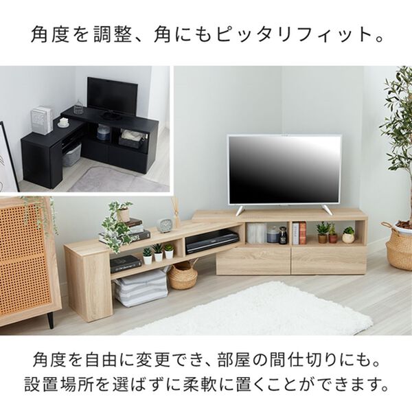 iellio（イエリオ）の「お買得！伸縮できるおしゃれなテレビ台＜テレビボード・コーナーテレビ台・伸縮テレビ台・スライドテレビ台・大量収納・コスパ＞（リビング収納）」｜詳細画像