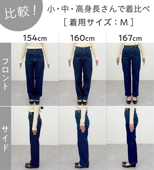 Viola e Viola（ヴィオラ エ ヴィオラ）の「【ストレッチ】隠しゴムで見た目すっきり楽ちんデニム（フルレングスパンツ）」｜詳細画像