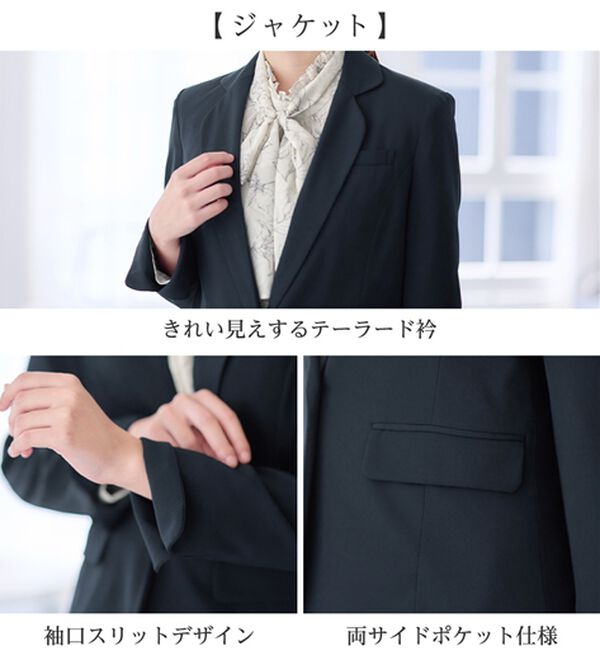 alotta（アロッタ）の「【２点セット】洗える！多機能セットアップ＜７号～２３号＞（パンツスーツ）」｜詳細画像