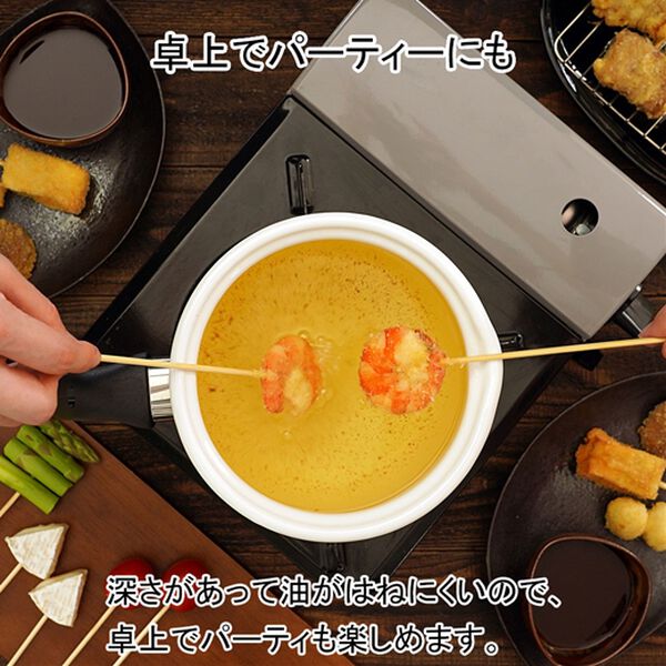 「ホーロー製マルチポット＜マルチ鍋　マルチ＞（鍋・フライパン）」｜詳細画像