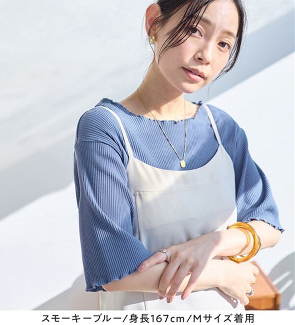 Viola e Viola（ヴィオラ エ ヴィオラ）の「ひんやリブ　メロウデザイントップス（カットソー）」｜詳細画像