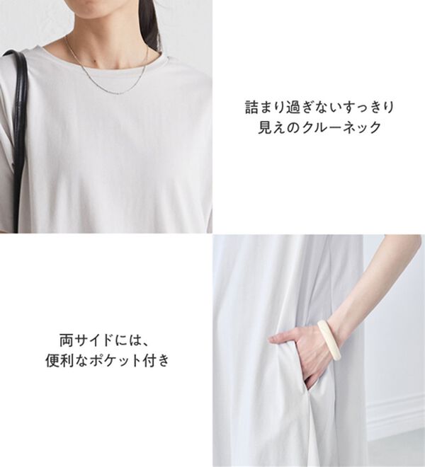 RANAN（ラナン）の「【体型カバー】ひんやり！ポケット付楽ちんワンピース（その他ワンピース）」｜詳細画像