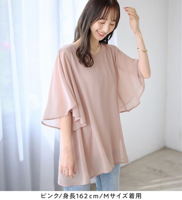 alotta（アロッタ）の「【接触冷感】インナー付き上品ドレープチュニック（チュニック）」｜詳細画像