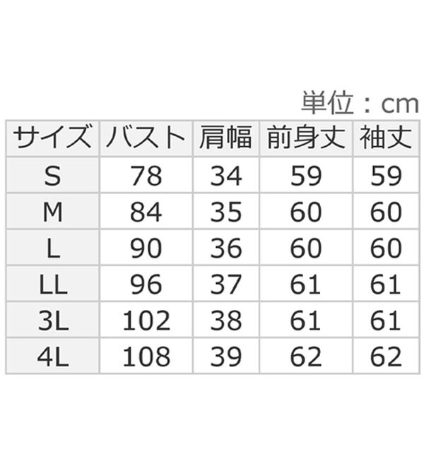 ルフラン（ルフラン）の「【３色組】可憐な花柄プルオーバー（カットソー）」｜詳細画像