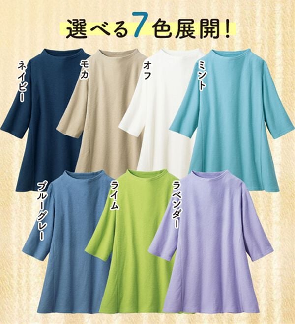ルフラン（ルフラン）の「汗じみ対策ひんやりマチ付プルオーバー（カットソー）」｜詳細画像