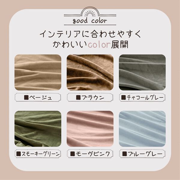 iellio（イエリオ）の「とろけるマイクロのびのびソファカバー（ソファーカバー）」｜詳細画像