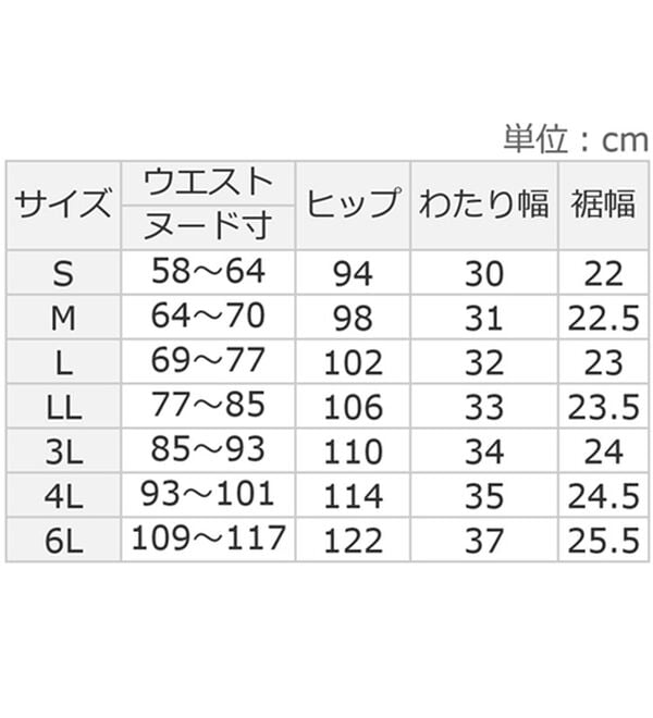 ルフラン（ルフラン）の「【３本組】快適！夏美脚パンツ　さらラク美彩人（みさと）（フルレングスパンツ）」｜詳細画像