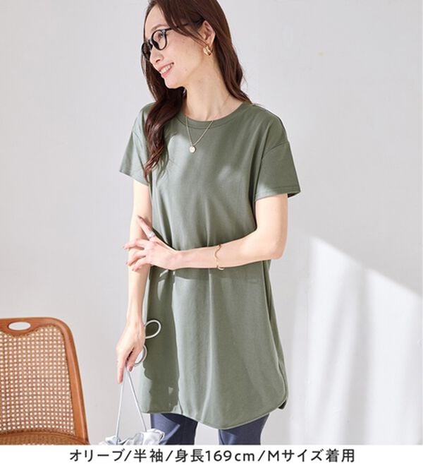 Viola e Viola（ヴィオラ エ ヴィオラ）の「ひんやり＆さらり綿混チュニックＴシャツ（チュニック）」｜詳細画像
