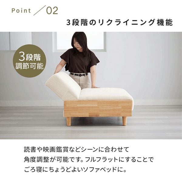 iellio（イエリオ）の「木飾り付ソファベッド＜ソファーベッド、３人掛け、２人掛け、１人掛け、肘なし＞（ソファ）」｜詳細画像