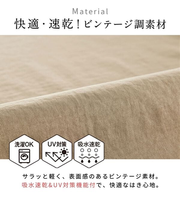 BELLUNA（ベルーナ）の「《快適Ｌａｂ．》サラもち！快適ビンテージ調素材ワイドパンツ（ワイドパンツ・ガウチョ）」｜詳細画像