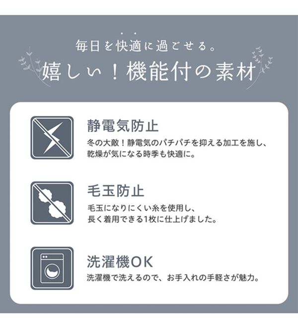 Viola e Viola（ヴィオラ エ ヴィオラ）の「【３つの機能付】求心編みニット（ニット・セーター）」｜詳細画像