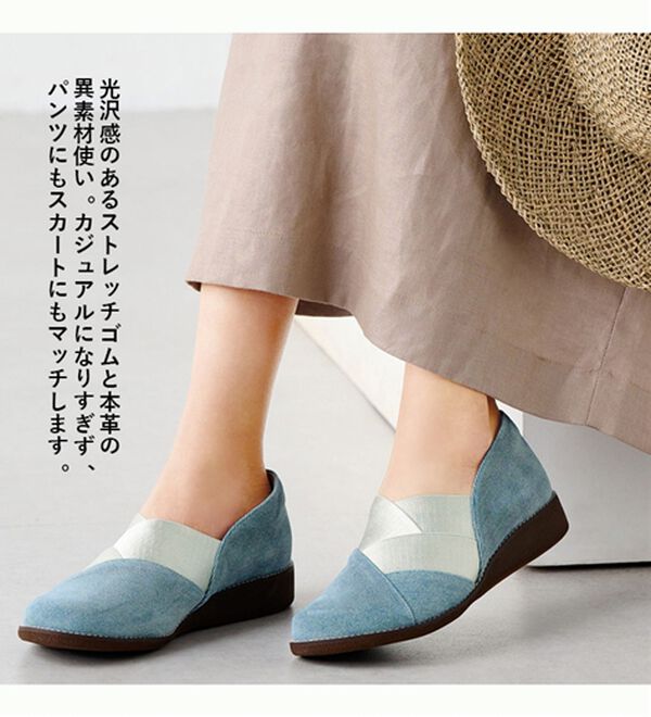 ルフラン（ルフラン）の「＜メディフィット＞５Ｅストレッチスリッポン（スリッポン）」｜詳細画像