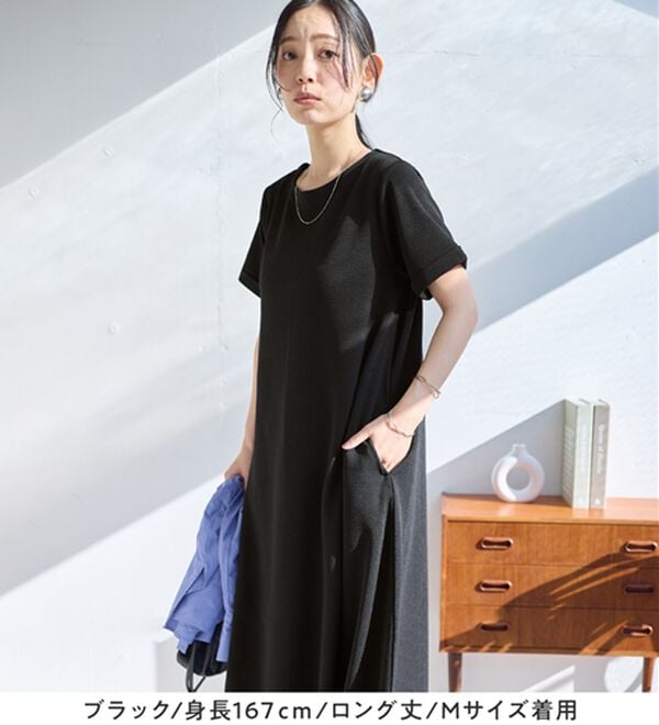 Viola e Viola（ヴィオラ エ ヴィオラ）の「ひんやり＆シワになりにくい　丈が選べる！エンボス素材Ａラインワンピース（カットソーワンピース）」｜詳細画像