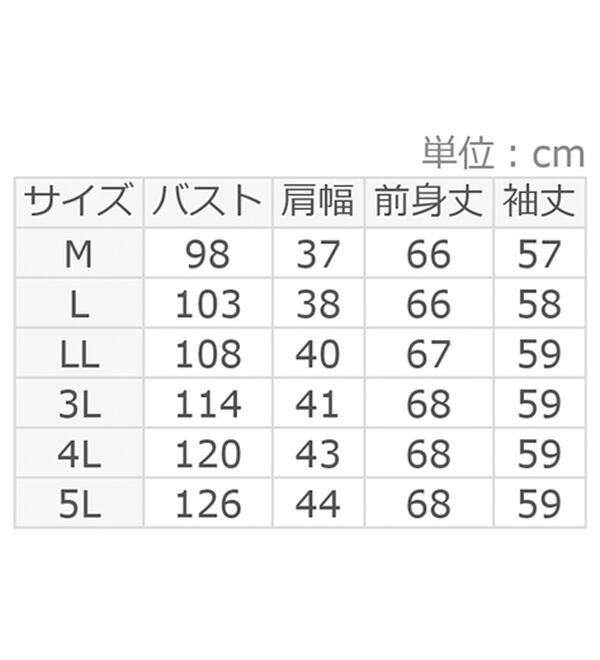 ルフラン（ルフラン）の「選べる！カチオンプルオーバー（カットソー）」｜詳細画像