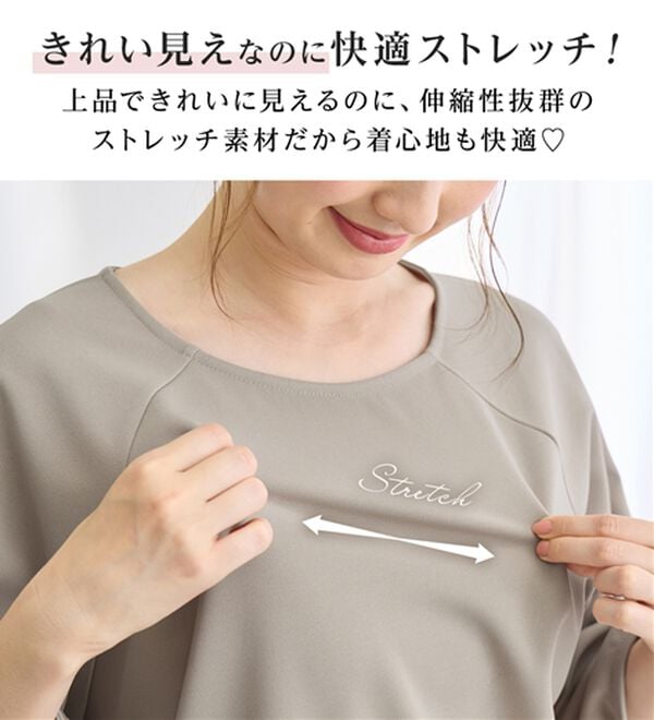alotta（アロッタ）の「＜選べる袖丈＞さらっと上品ランタンスリーブカットソー（カットソー）」｜詳細画像