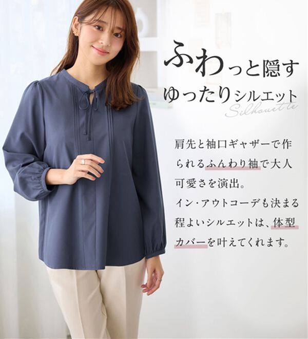 alotta（アロッタ）の「ピンタックデザインリボンブラウス（ブラウス）」｜詳細画像