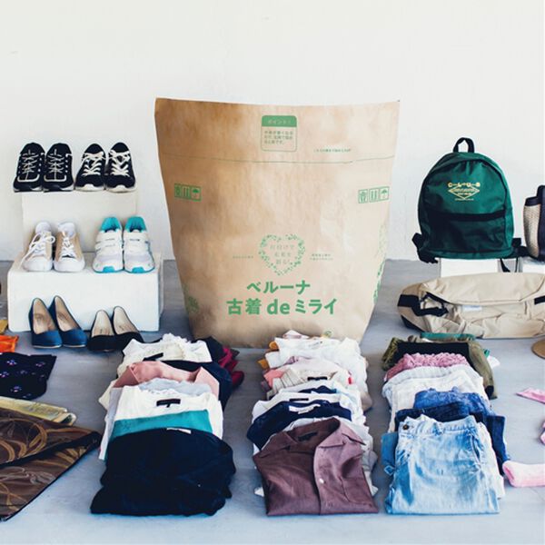 ベルーナ古着deミライ - ベルーナ【公式】 