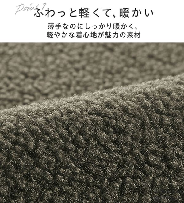 BELLUNA（ベルーナ）の「ボア切替キルトデザインミドル丈コート（ハーフコート）」｜詳細画像