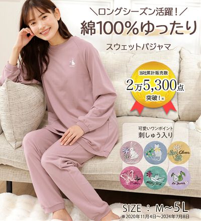 ベルーナ◇新品◇綿100%長袖シャツパジャマ・ルームウェア◇4Lサイズ 