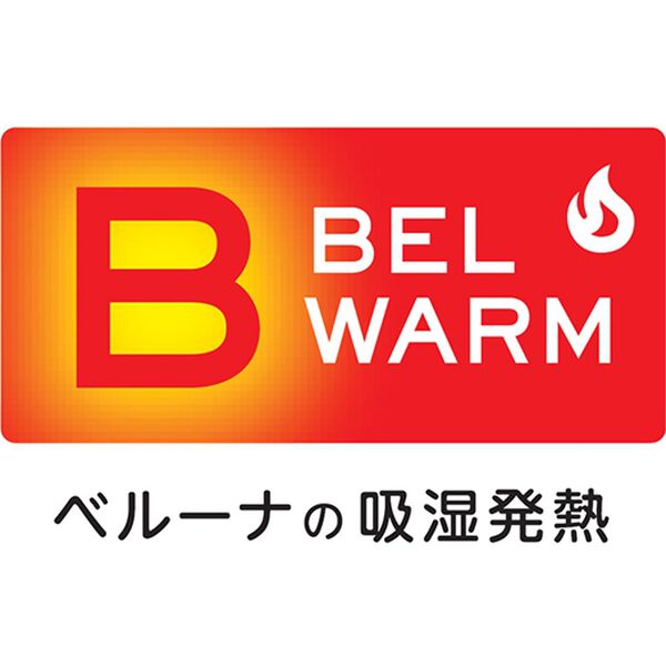 7層構造のボリュームはっ水機能付たっぷりあたたかカーペット 