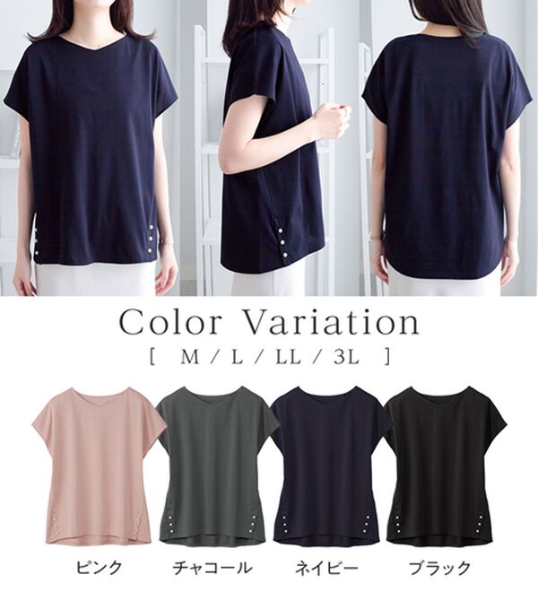 alotta（アロッタ）の「ひんやり裾パールデザインＴシャツ（カットソー）」｜詳細画像