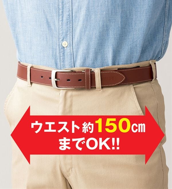 「【２本組】選べるブランド１５０ｃｍ対応ベルト（メンズベルト）」｜詳細画像