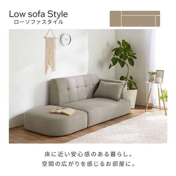 iellio（イエリオ）の「丸みがかわいい２人掛カウチソファ＜オットマン付＞（ソファ）」｜詳細画像