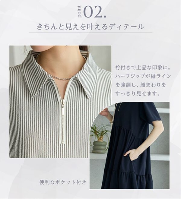 GeeRA（ジーラ）の「サッカーティアードハーフジップワンピース（その他ワンピース）」｜詳細画像