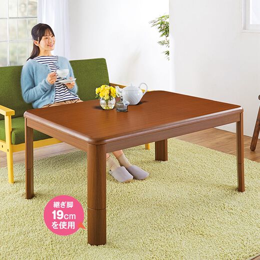 リビングコタツ　ルーン120