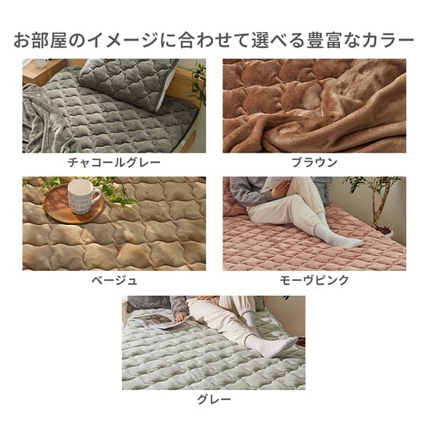 iellio（イエリオ）の「フランネルボリューム敷パッド・枕パッド＜吸湿発熱・抗菌防臭・あったか・敷きパッド＞（敷パッド）」｜詳細画像