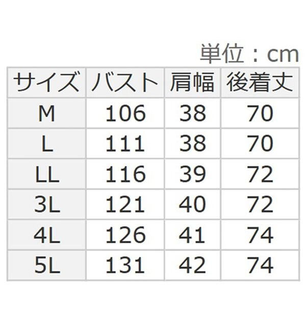 BELLUNA（ベルーナ）の「＜バッグに入れて持ち運べる！＞リブ切替ハイテンションベスト（ベスト）」｜詳細画像