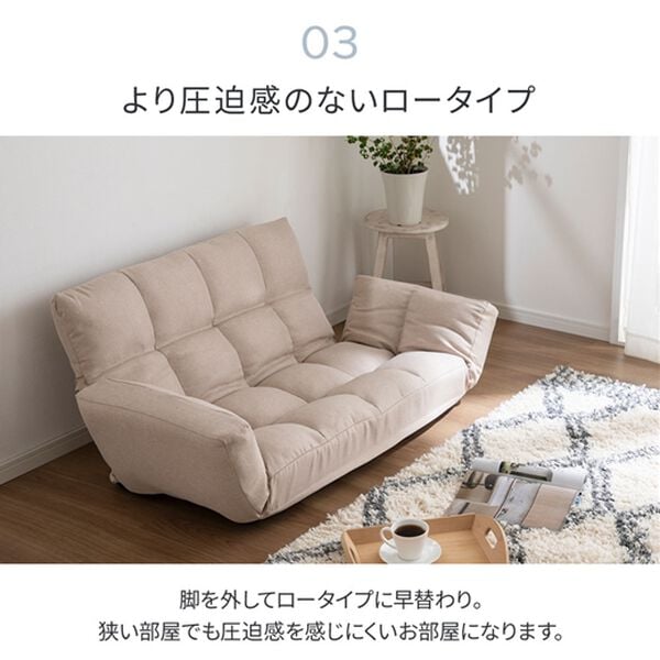 iellio（イエリオ）の「コンパクト脚付ふかふかカウチソファ　ＬＩＲＡＫＵ＜コンパクトソファ・ローソファ・１人掛け・２人掛け・一人暮らし・新生活＞（ソファ）」｜詳細画像