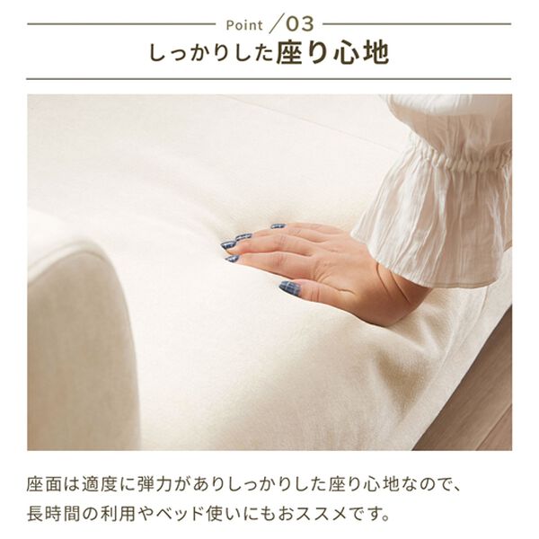 iellio（イエリオ）の「脚付３ｗａｙソファベッドＯｌｉｎ（ソファ）」｜詳細画像