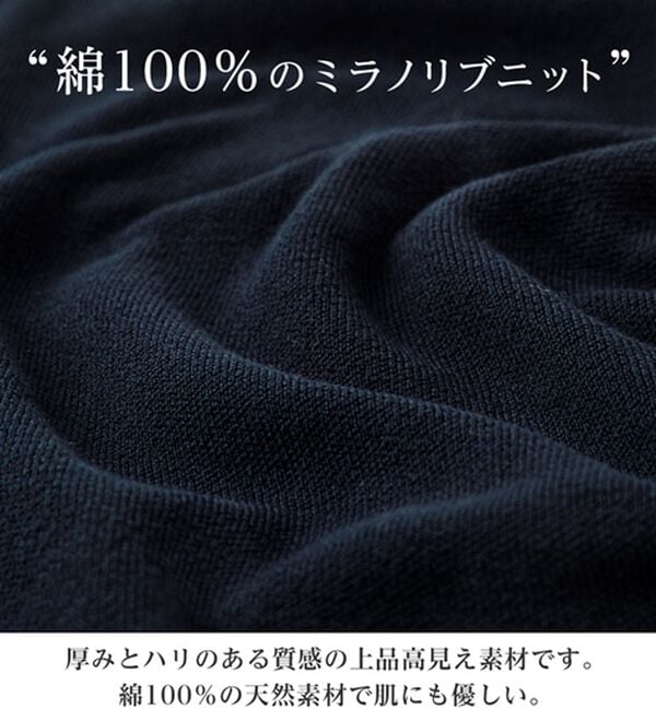 alotta（アロッタ）の「衿元パール調配色ミラノリブニット（ニット・セーター）」｜詳細画像