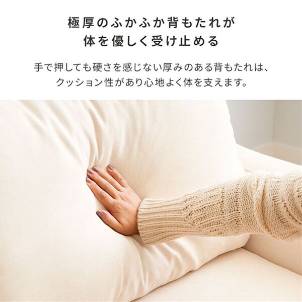 iellio（イエリオ）の「ベーシックソファ　Ｎａｂｕｒｉ＜１人掛・２．５人掛＞（ソファ）」｜詳細画像