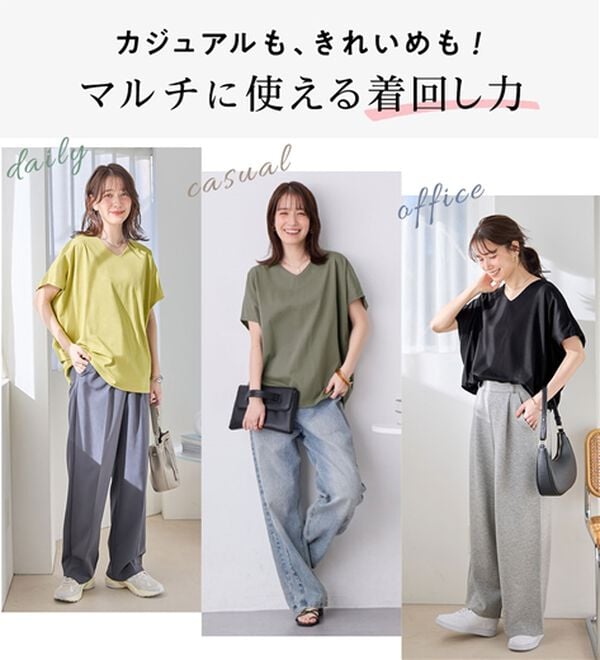 Viola e Viola（ヴィオラ エ ヴィオラ）の「美人シルエット叶えるドルマントップス（カットソー）」｜詳細画像